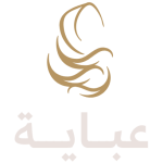 توابل سلسبيل (8)